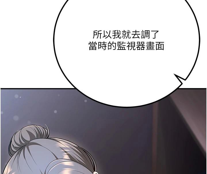 已婚学生想坏坏第19话-同事淫乱的请求