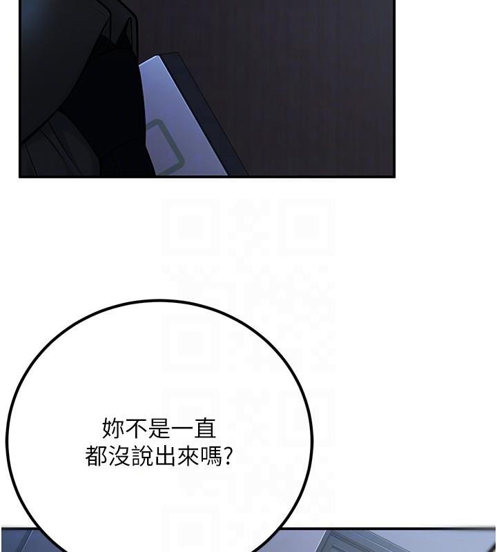 已婚学生想坏坏第19话-同事淫乱的请求