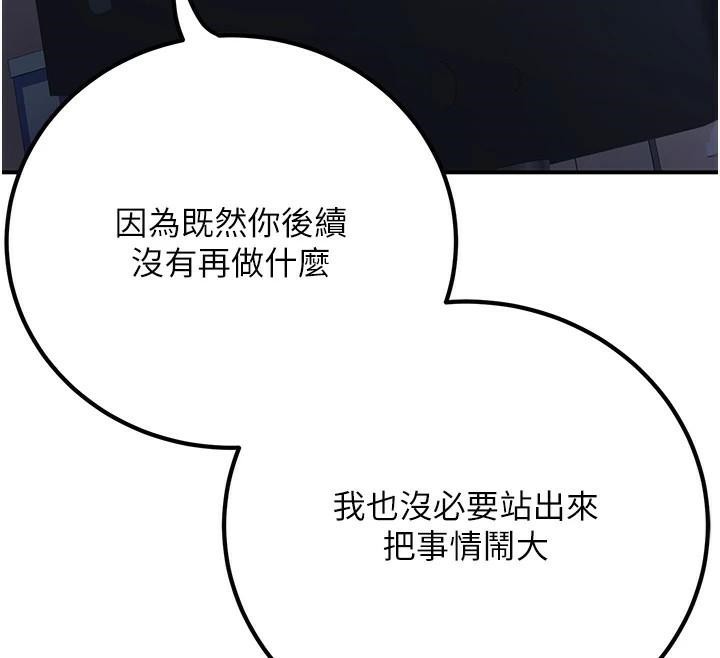 已婚学生想坏坏第19话-同事淫乱的请求