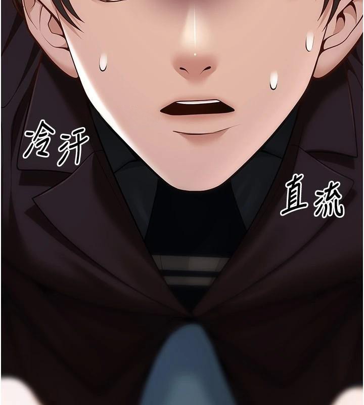 已婚学生想坏坏第19話-同事淫亂的請求