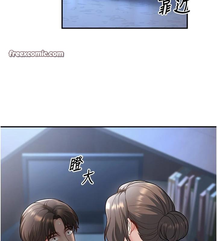 已婚学生想坏坏第19话-同事淫乱的请求