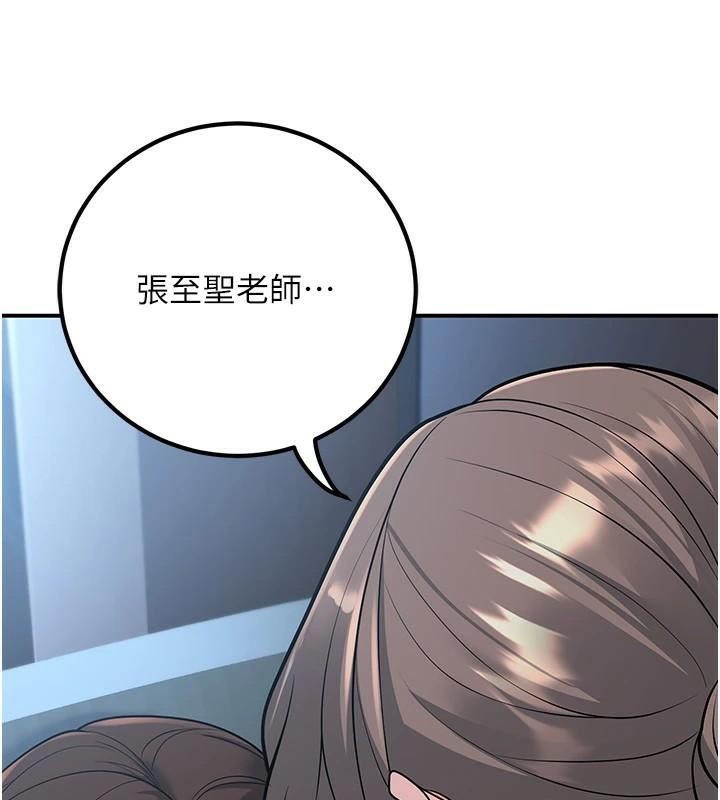 已婚学生想坏坏第19话-同事淫乱的请求