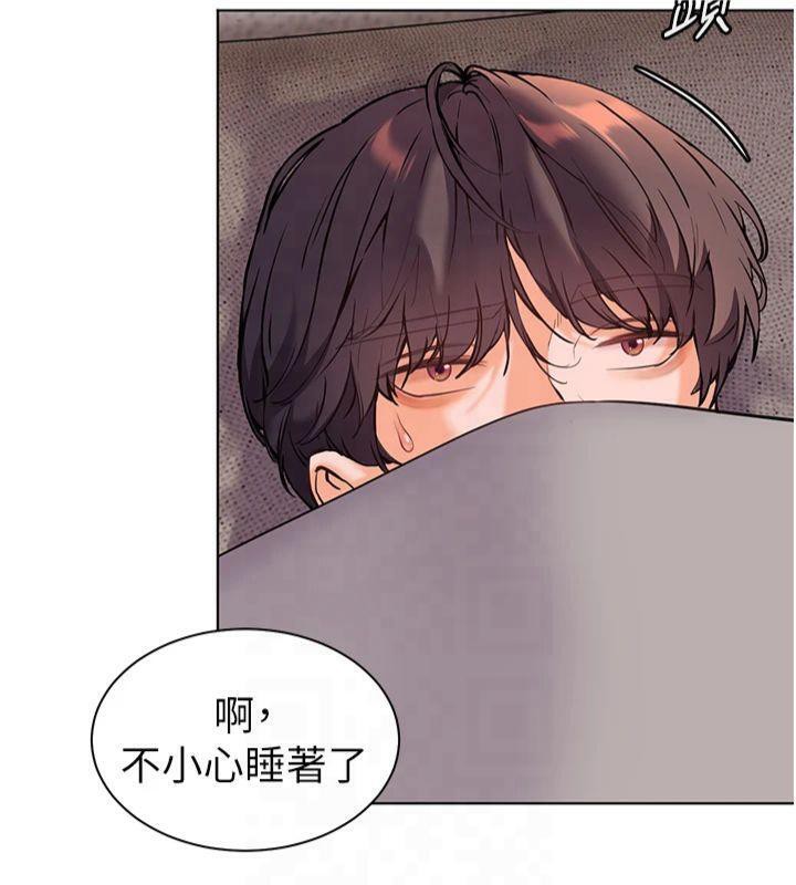 老师的亲密指导第33話-對前女友歸覽趴火!!