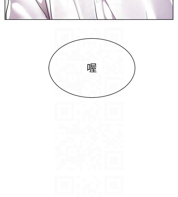 老师的亲密指导第33話-對前女友歸覽趴火!!
