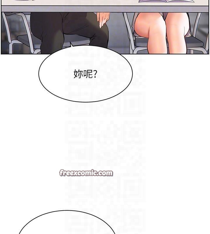 老师的亲密指导第33話-對前女友歸覽趴火!!