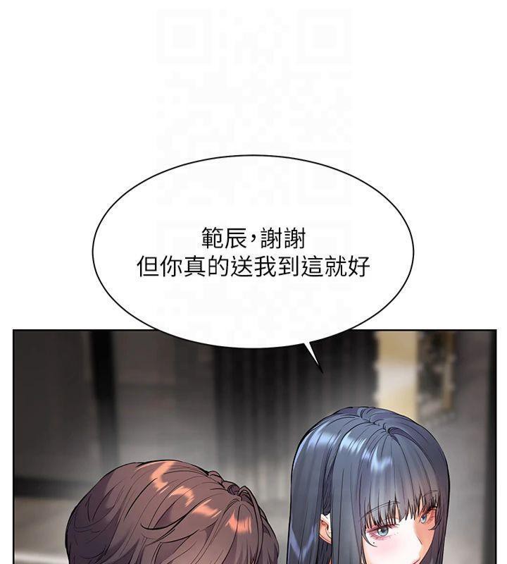 老师的亲密指导第33话-对前女友归览趴火!!