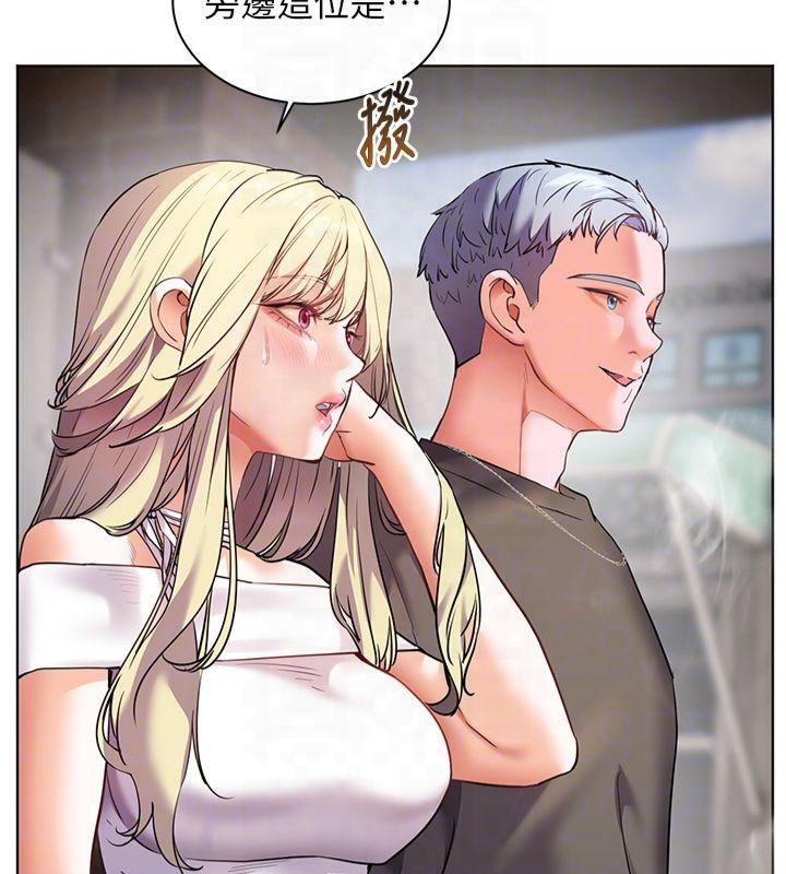 老师的亲密指导第33話-對前女友歸覽趴火!!