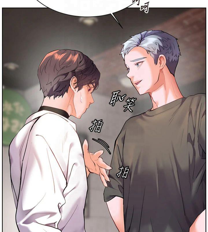 老师的亲密指导第33話-對前女友歸覽趴火!!