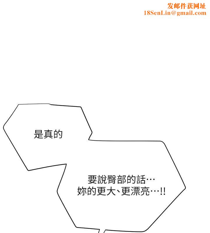 花容湿色:取花点第37話-你下面藏了什麼?