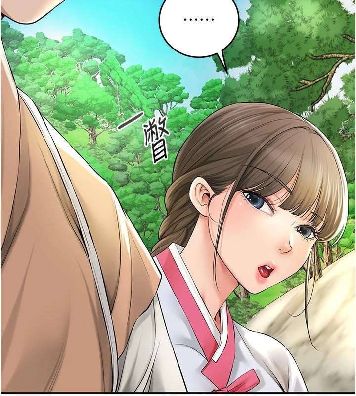 花容湿色:取花点第37話-你下面藏了什麼?