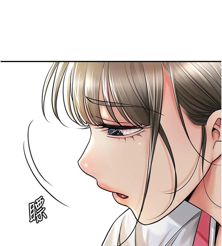 花容湿色:取花点第37話-你下面藏了什麼?