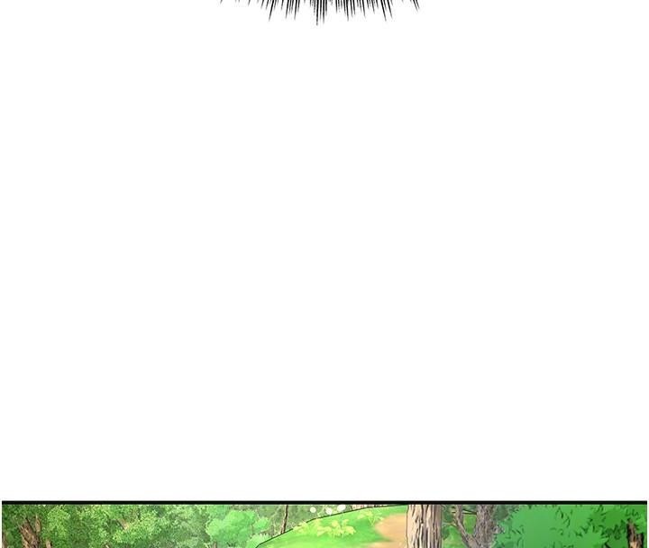 花容湿色:取花点第37話-你下面藏了什麼?