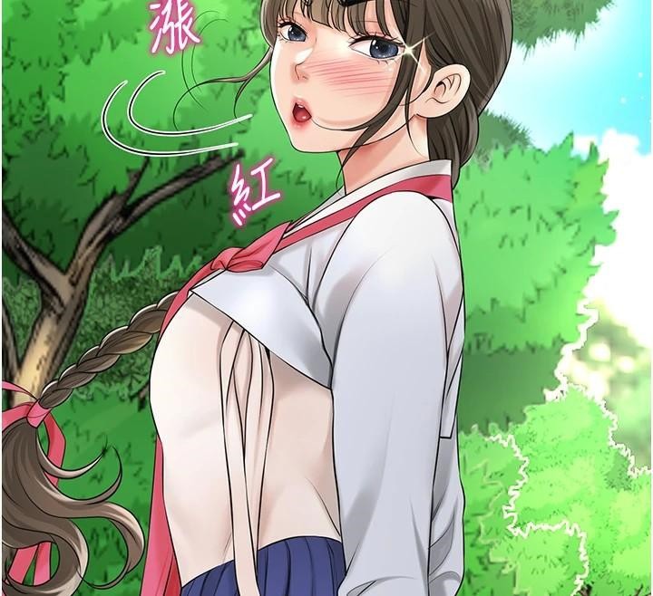 花容湿色:取花点第37話-你下面藏了什麼?