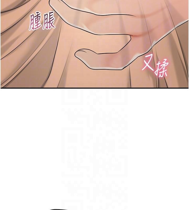 花容湿色:取花点第37話-你下面藏了什麼?