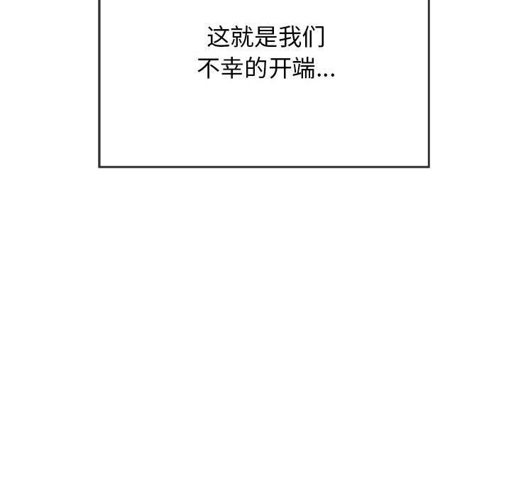 再爱我一次第1话