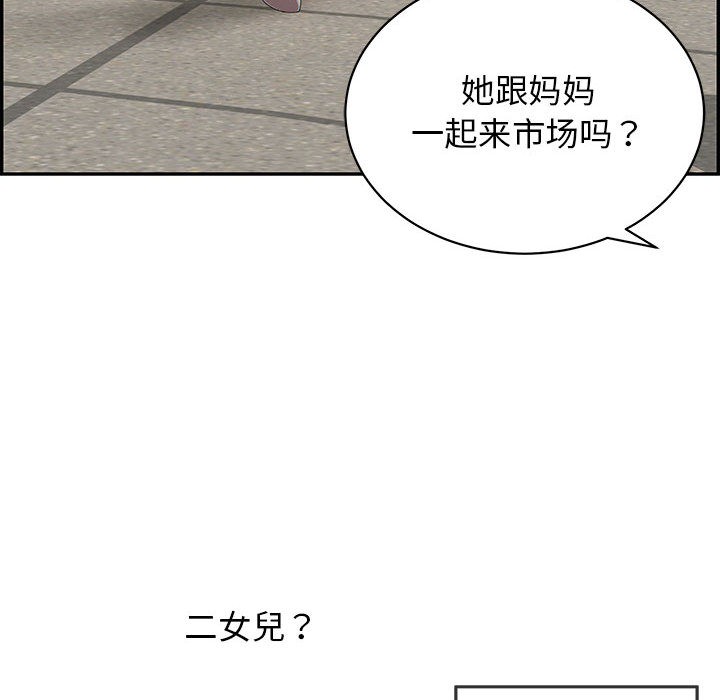 再爱我一次第1话