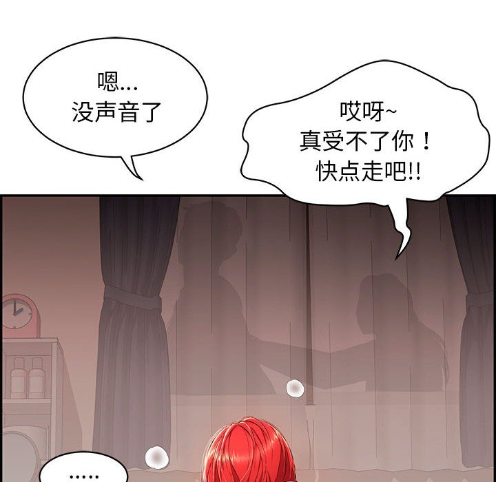 再爱我一次第1话