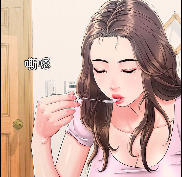 再爱我一次第2话