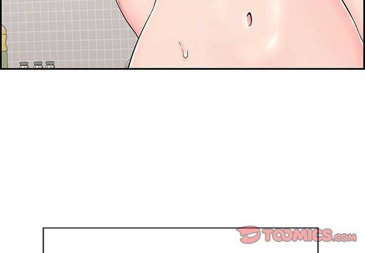 再爱我一次第3话