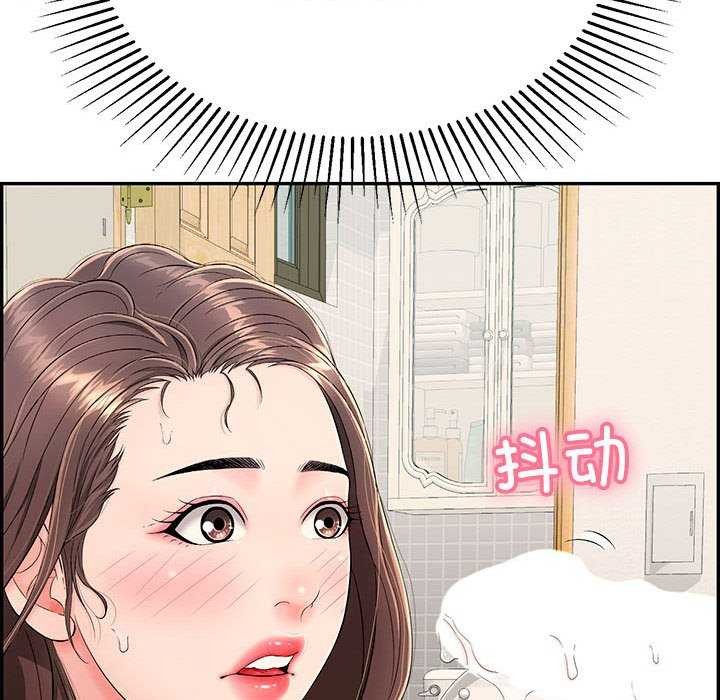 再爱我一次第3话