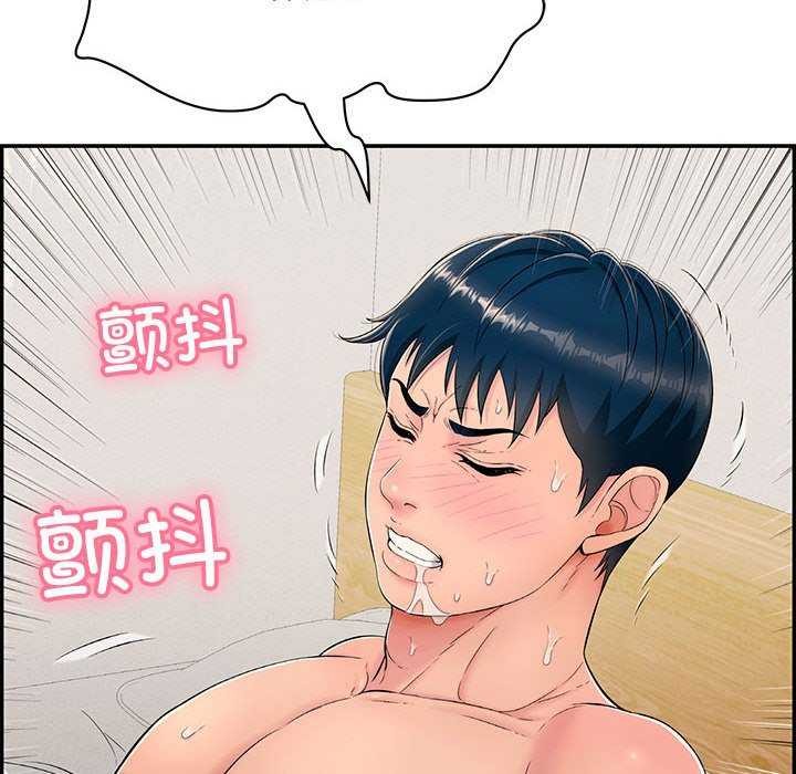 再爱我一次第3话