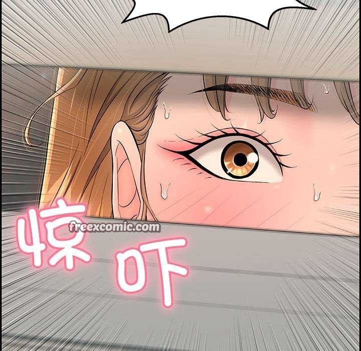 再爱我一次第3话