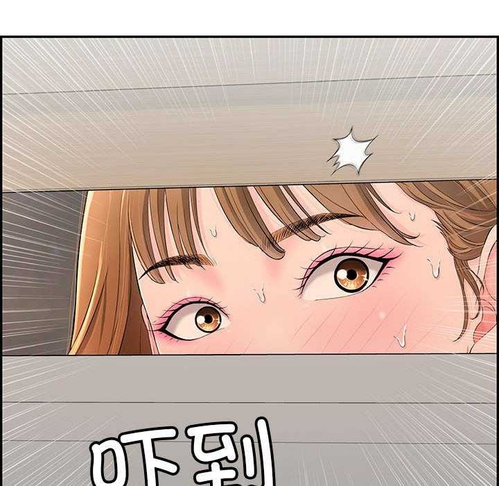 再爱我一次第3话