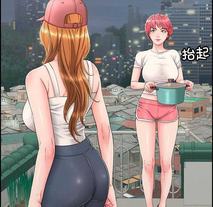 再爱我一次第3话