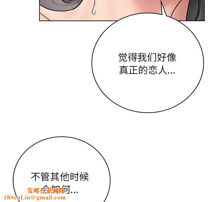 屋檐下的光第59話