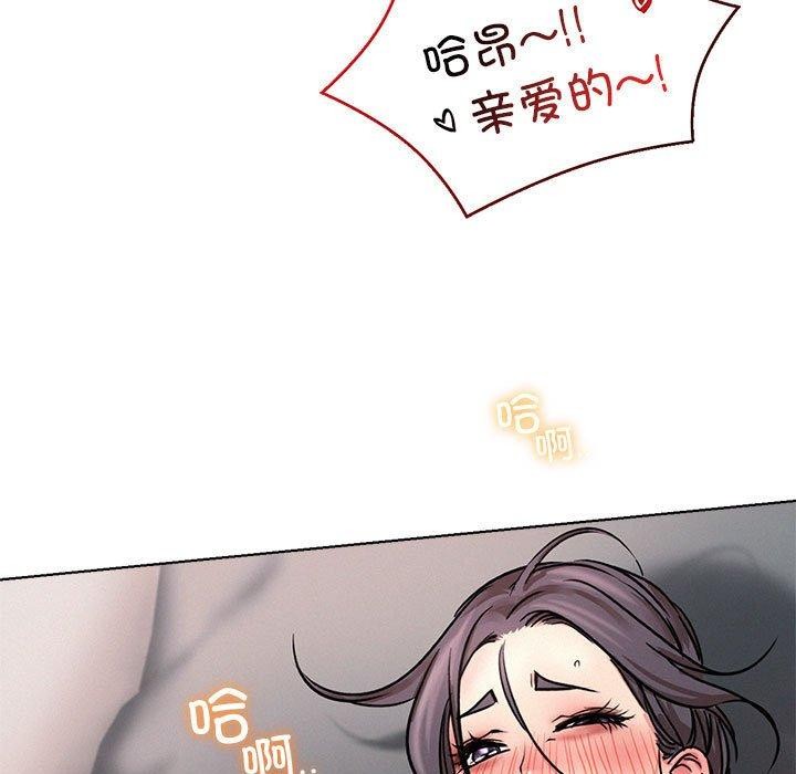 屋檐下的光第59話