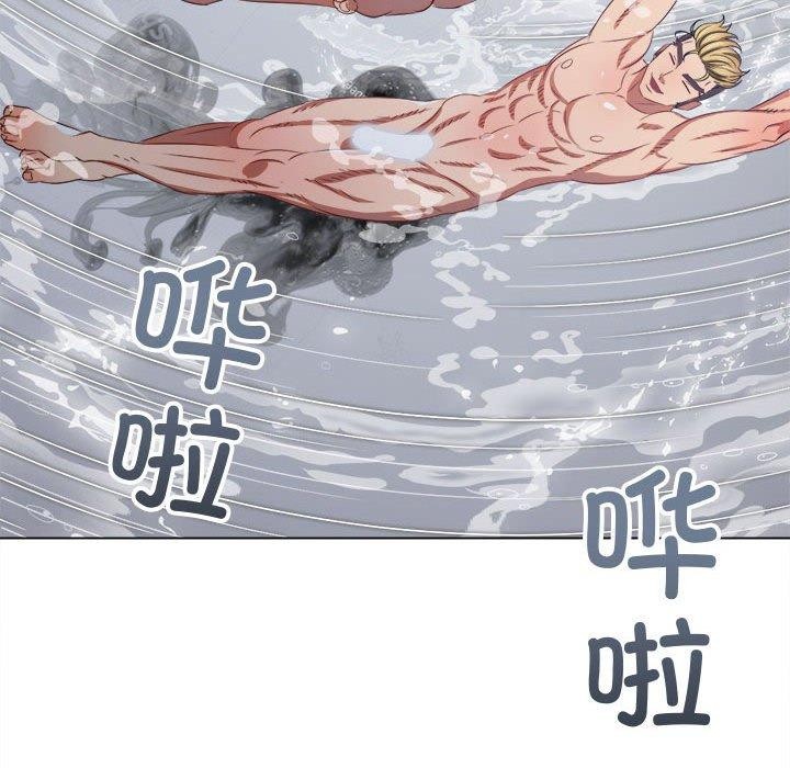 难缠小恶女第238話