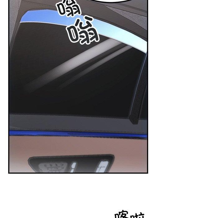 婚姻束缚第17话