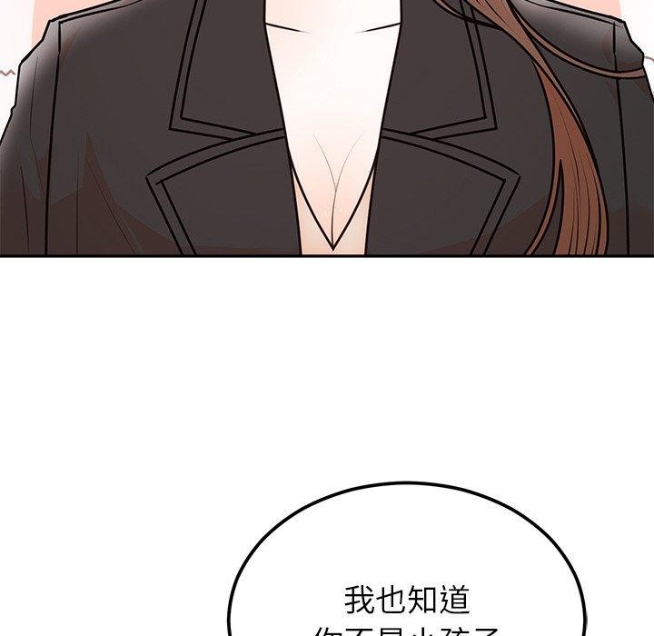 婚姻束缚第17话