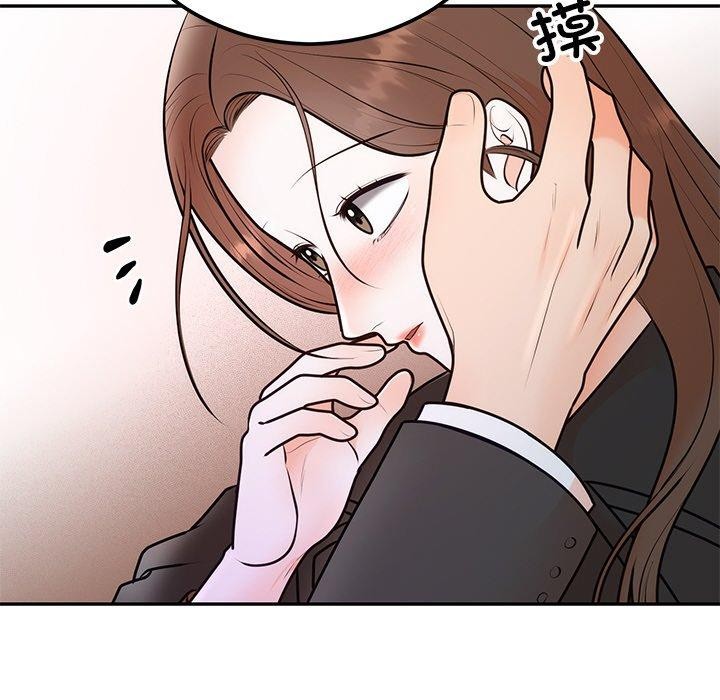 婚姻束缚第17話