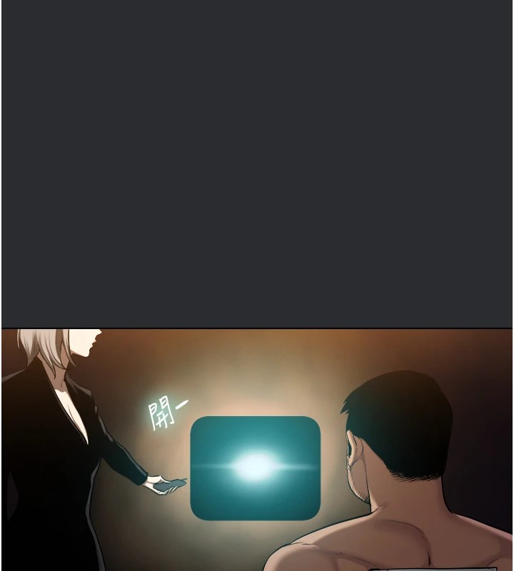 进击的巨根第25話特别篇-慾火焚身的拷問