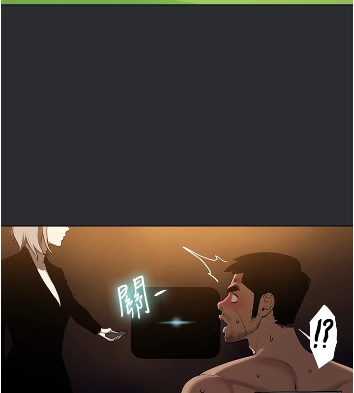 进击的巨根第25話特别篇-慾火焚身的拷問