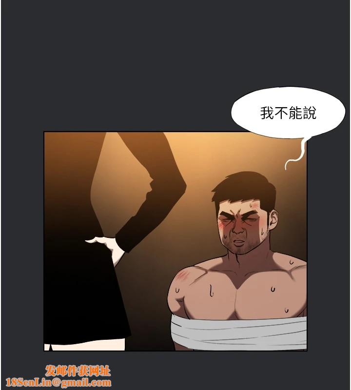 进击的巨根第25話特别篇-慾火焚身的拷問