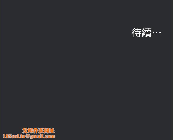 进击的巨根第25話特别篇-慾火焚身的拷問