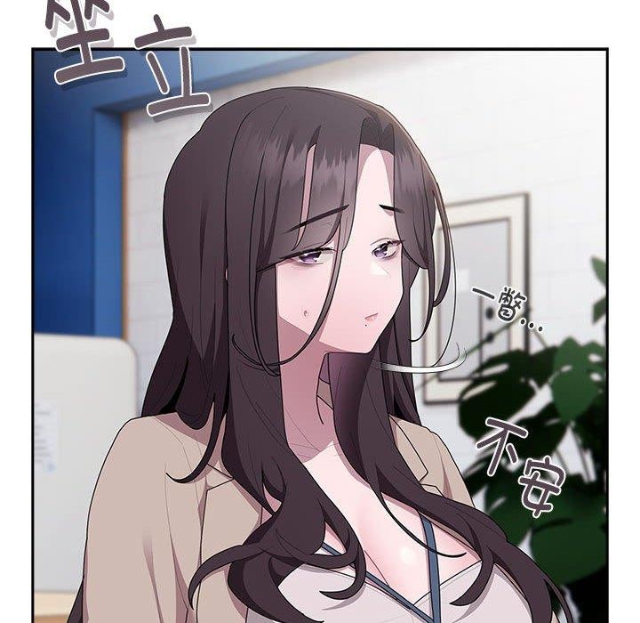 大企业里的小秘密第21话