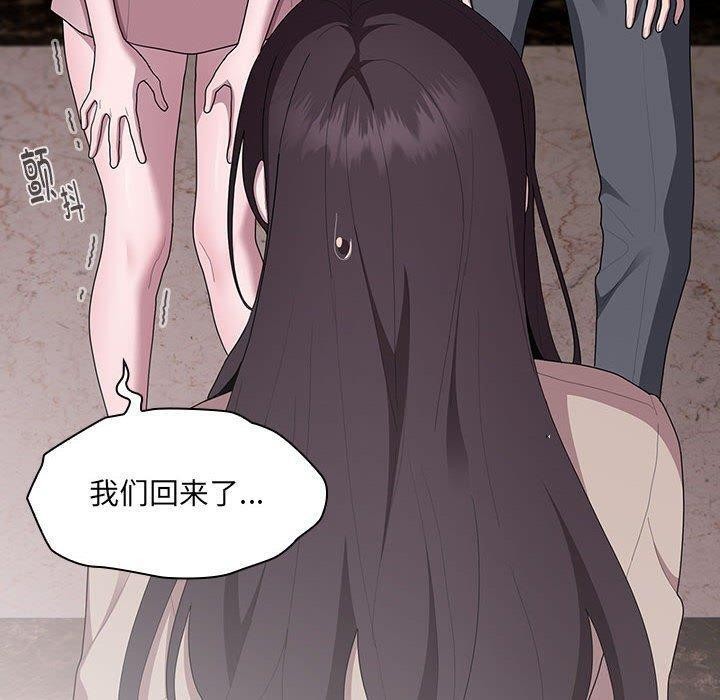 大企业里的小秘密第21话