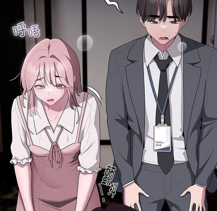 大企业里的小秘密第21话