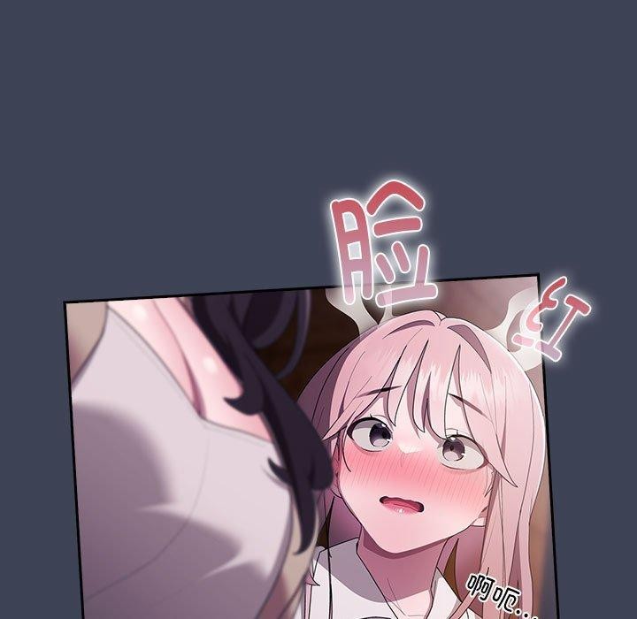 大企业里的小秘密第21話