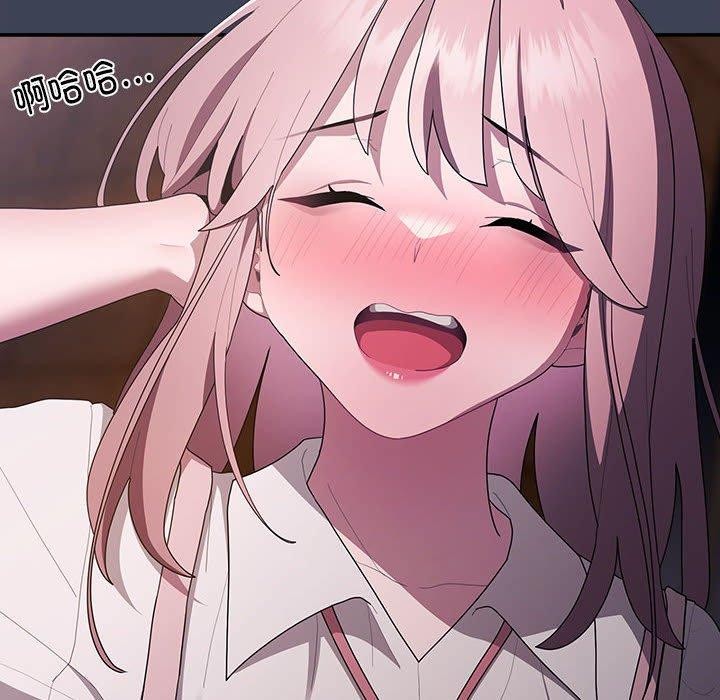 大企业里的小秘密第21話