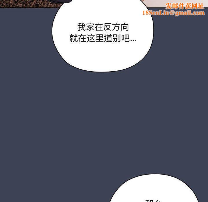 大企业里的小秘密第21話