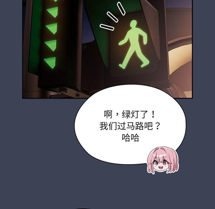 大企业里的小秘密第21話