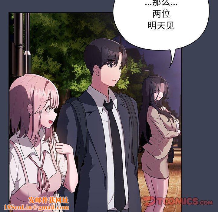 大企业里的小秘密第21话