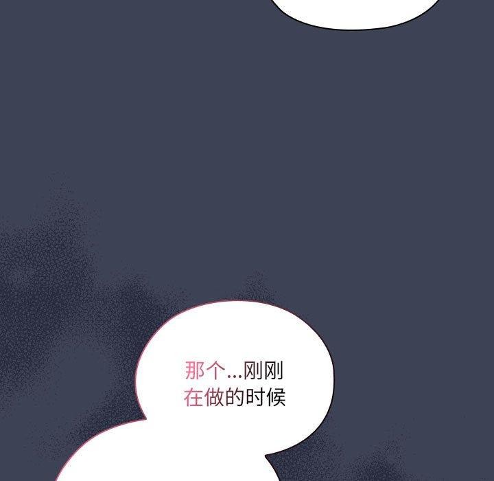 大企业里的小秘密第21话