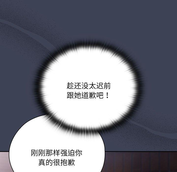 大企业里的小秘密第21話