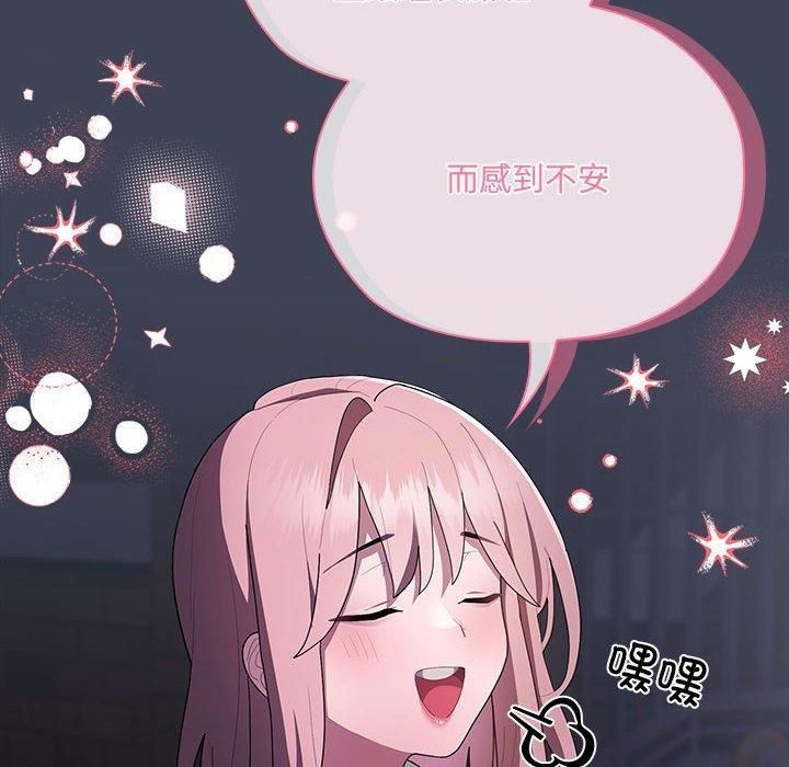 大企业里的小秘密第21話