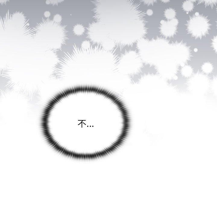 大企业里的小秘密第21話